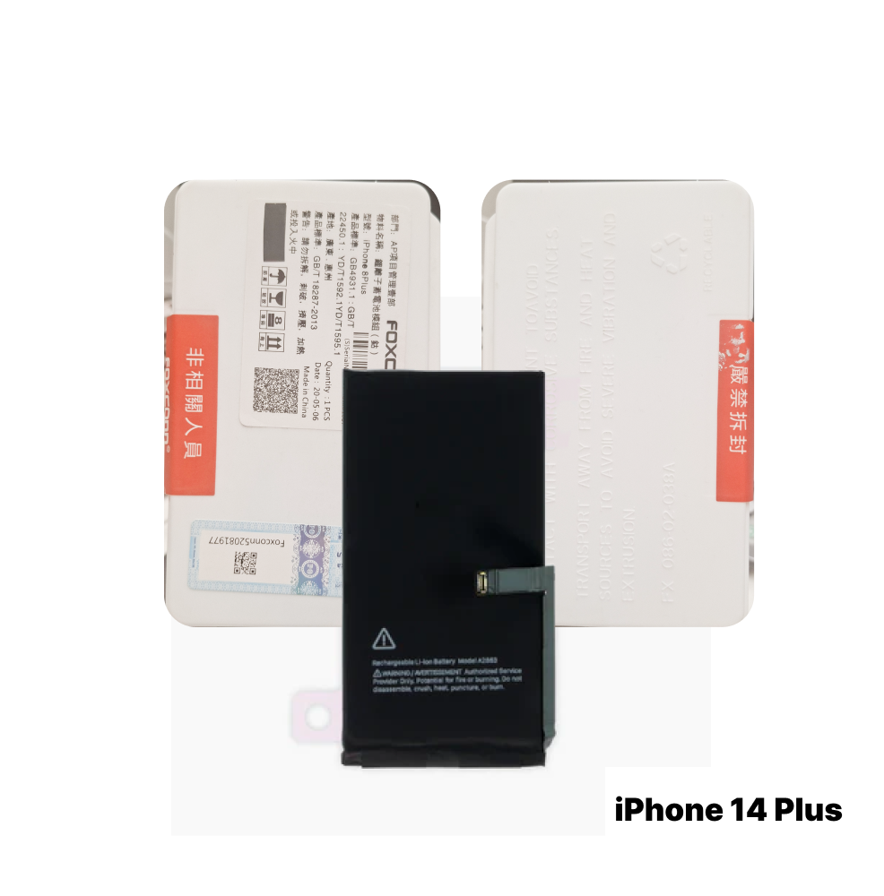 iPhone 14 Plus Battery Super High Quality mobiledirectau