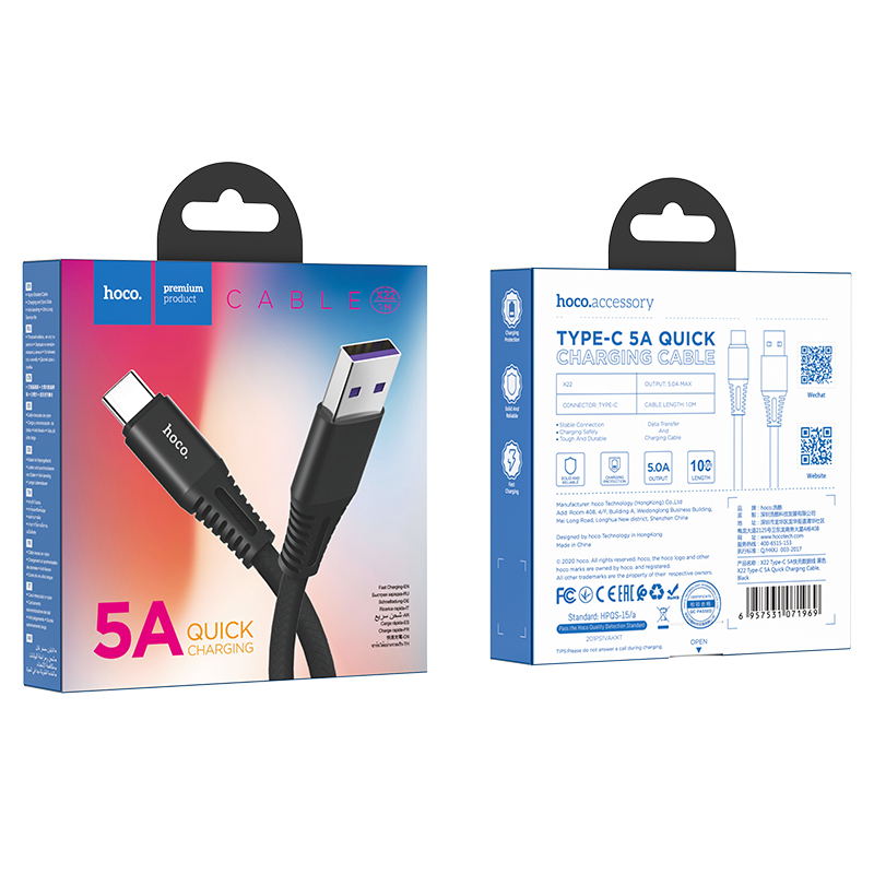 X22 USB A to Type-C 5A Fast Charging Cable