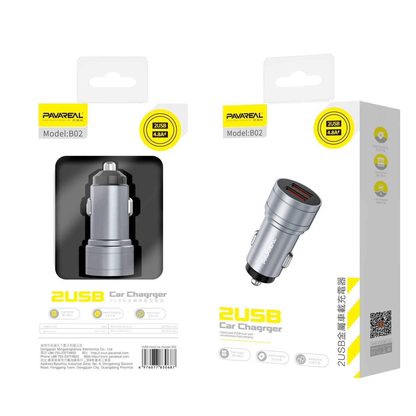 PAVAREAL B02 2 USB Metal Car Fast Charger 4.8A wholesale mobile accessory