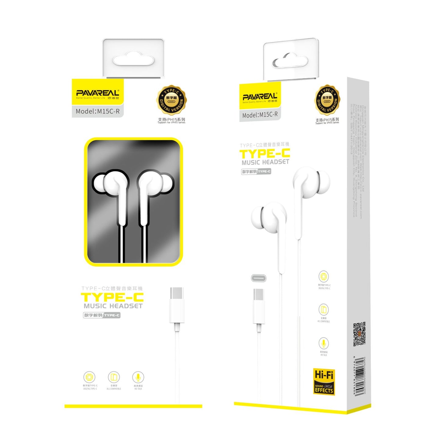 PAVAREAL M15C-R Digital Type-C Music in ear Music Headset