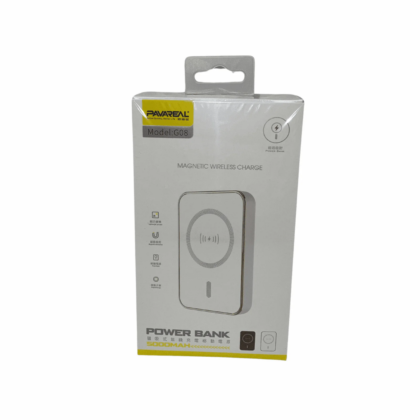 Pavareal G08 Magnetic Wireless charge Power Bank - White wholesale mobile accessory