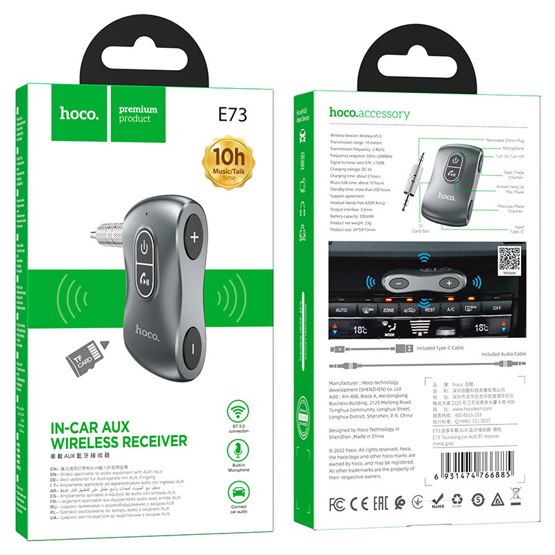 30% credit back - HOCO E73 Pro Journey AUX BT audio receiver/transmitter