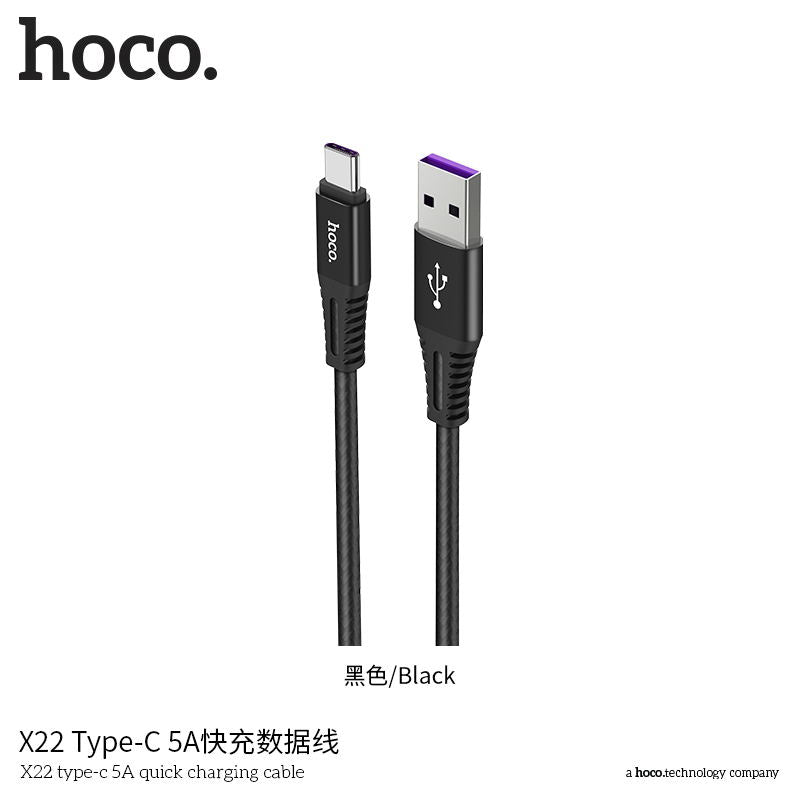 X22 USB A to Type-C 5A Fast Charging Cable