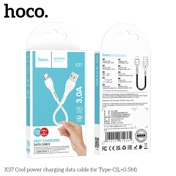 HOCO X37 Cool power charging data cable for Type-C(L=0.5M) White