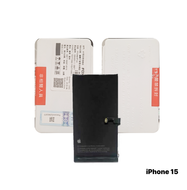 iPhone 15 - Battery Super High Quality