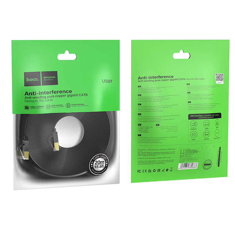 US07 General pure copper flat network cable(L=20M) - Black
