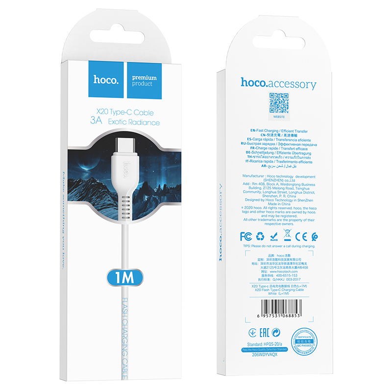 X20 Type C Charging Cable - White (L=1M)