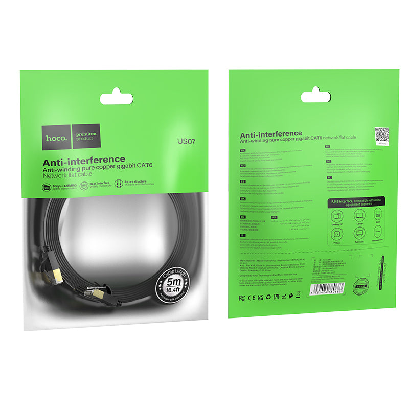 US07 General pure copper flat network cable(L=20M) - Black