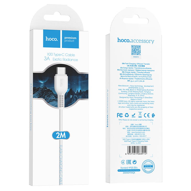 X20 Type C Charging Cable - White (L=2M)