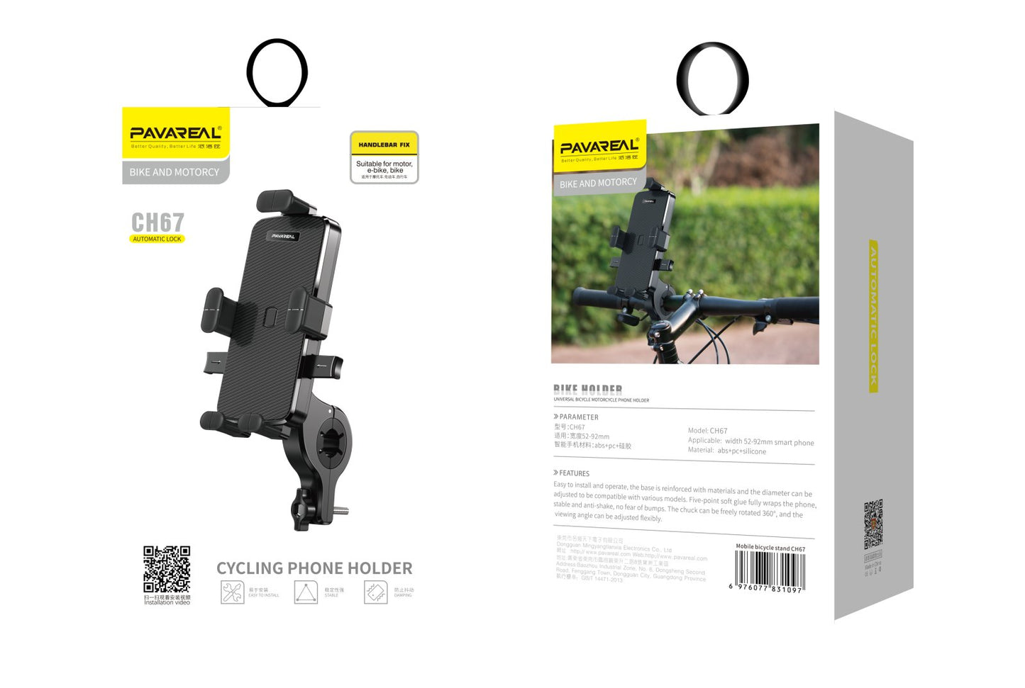 PARAREAL CH67 Motor Bike Automatic Lock Phone holder