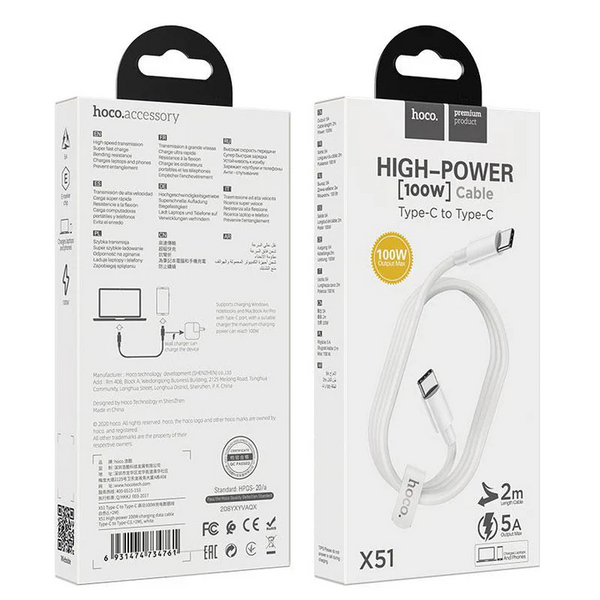 HOCO X23 Skilled iP charging data cable