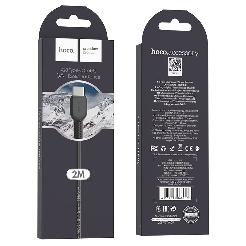 X20 Type C Charging Cable - Black (L=2M)