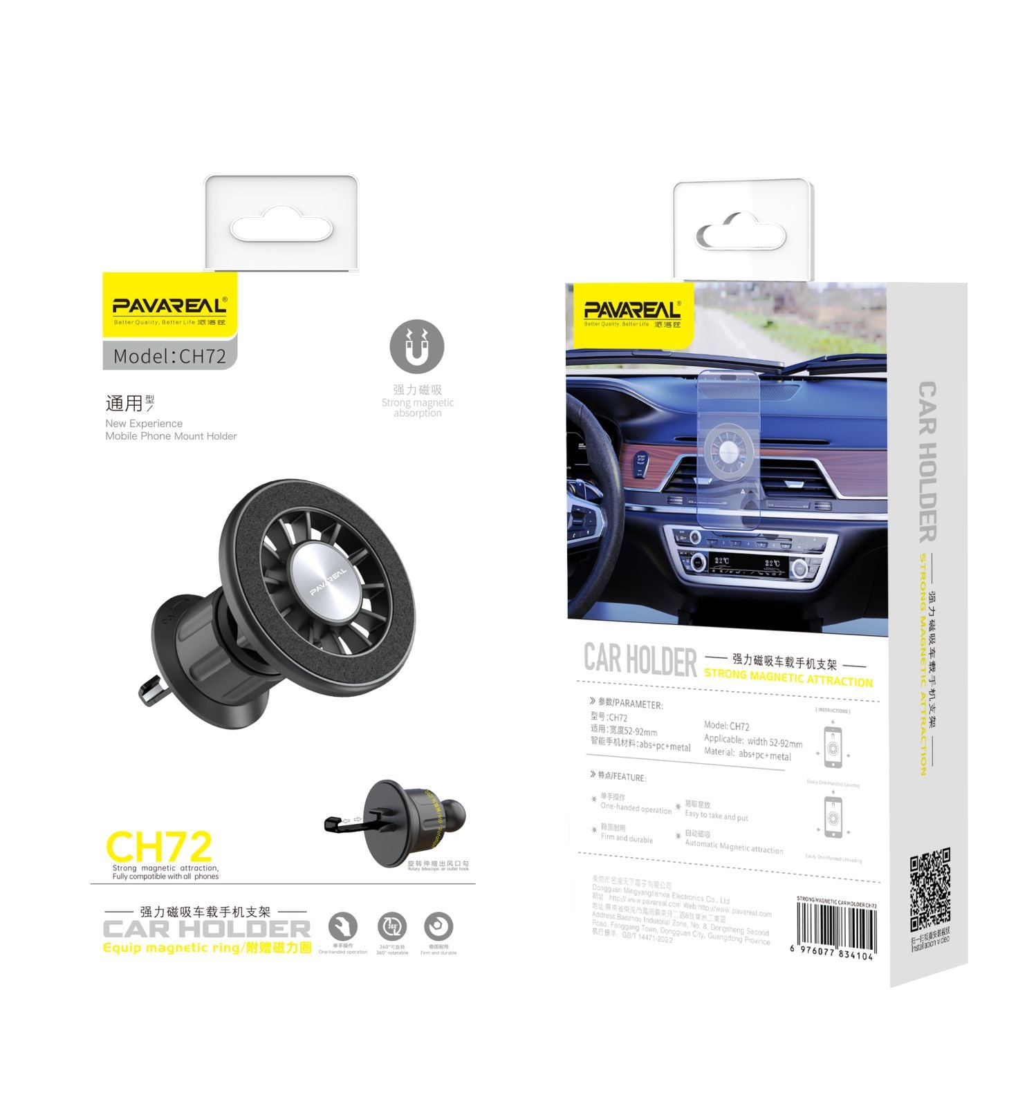 PARAREAL CH72 Rotary Telesopic air outlet Car Phone Holder wholesale mobile accessory