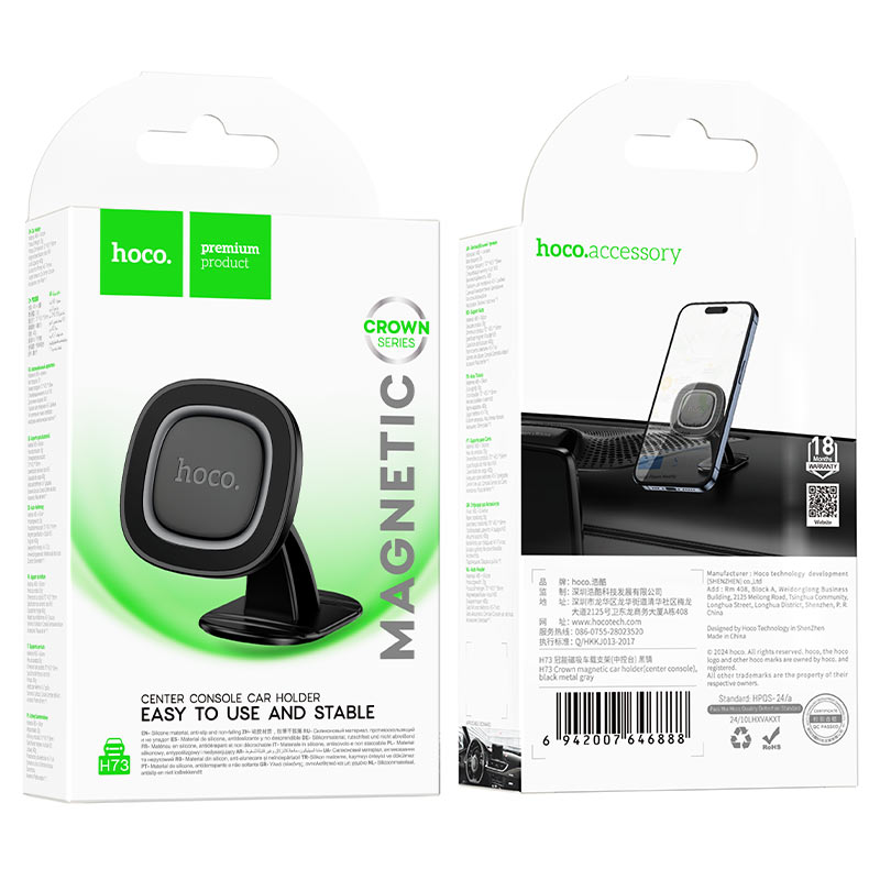 H73 Crown magnetic car holder(center console)