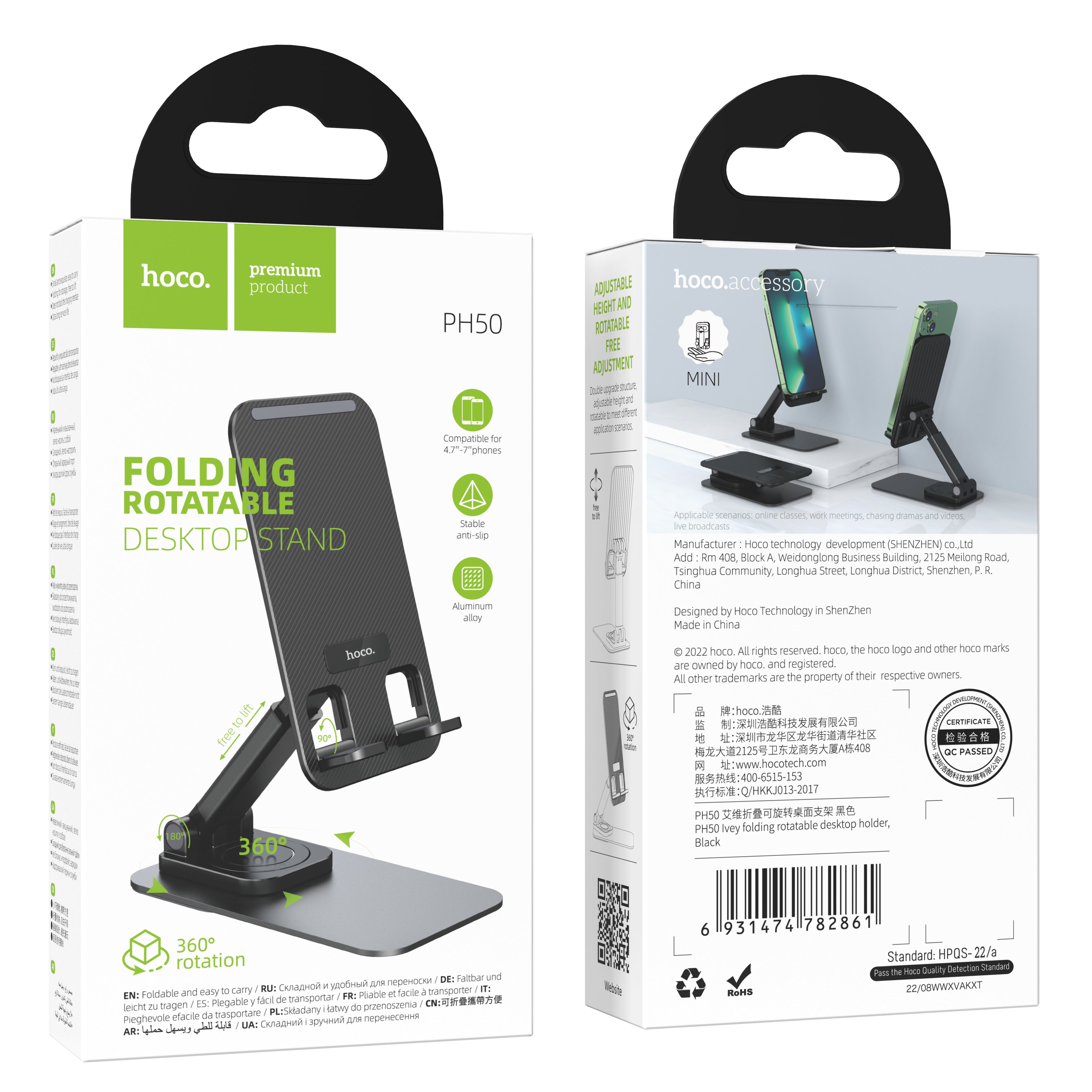Mobile Direct Australia | Hoco PH50 Ivey folding rotatable desktop ...
