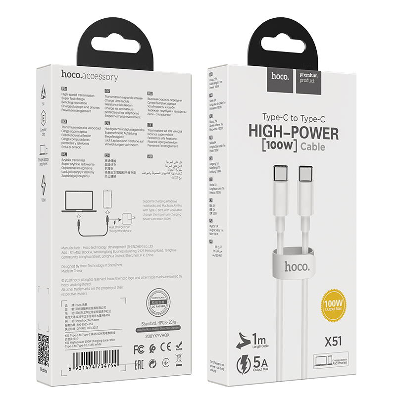 30% credit back - X51 Type-C to Type-C 100W Super High Power Charging Cable Laptop (L=1M)- White [BW30]
