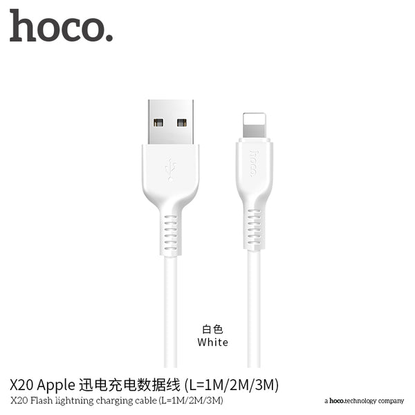 HOCO X20 Lightning Charging Cable - White (L=1M)