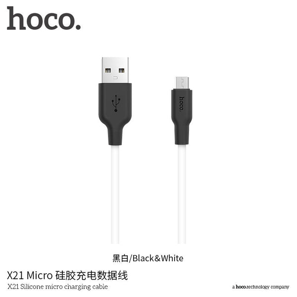 X21 Silicon Micro Fast Charging Cable - White (L=1M)