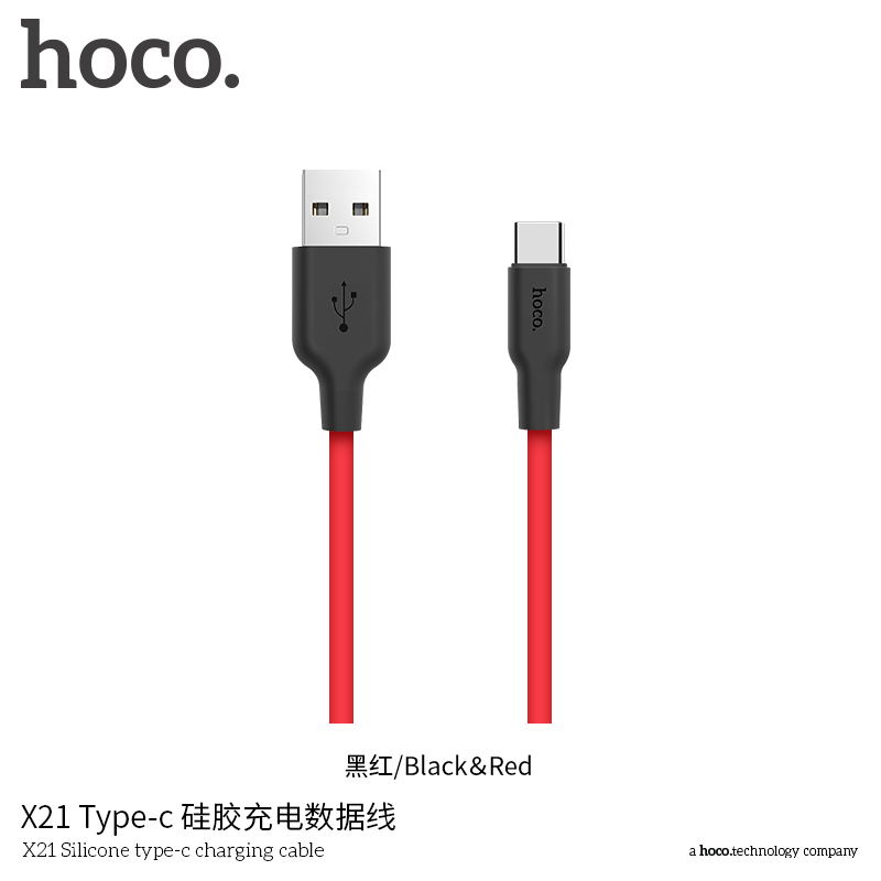 100% credit back - X21 Silicon Type-C Fast Charging Cable - Red (L=1M) [BW100]